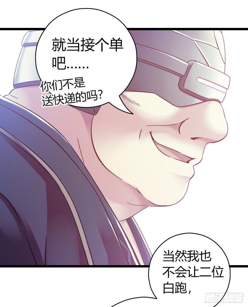 第 42 页