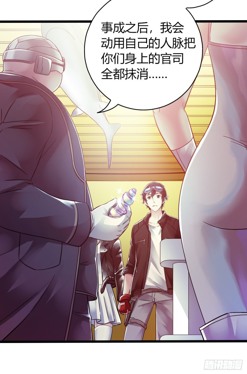 第 43 页