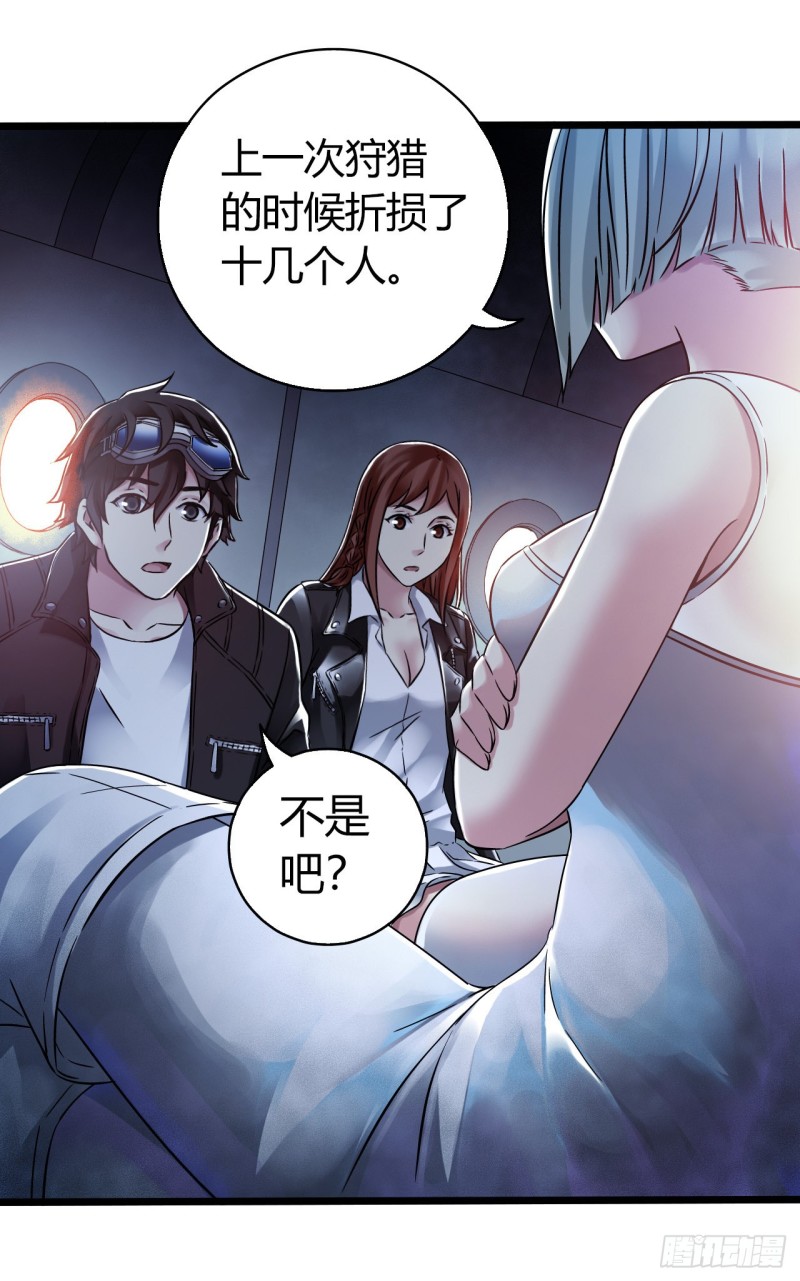 第 50 页