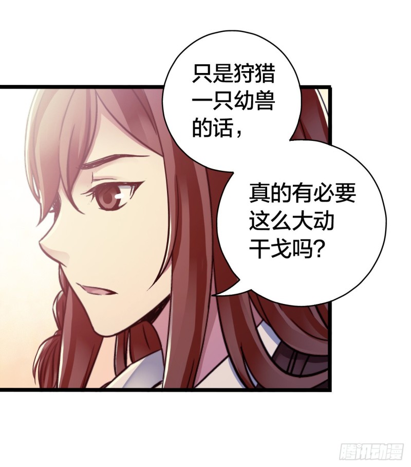 第 40 页