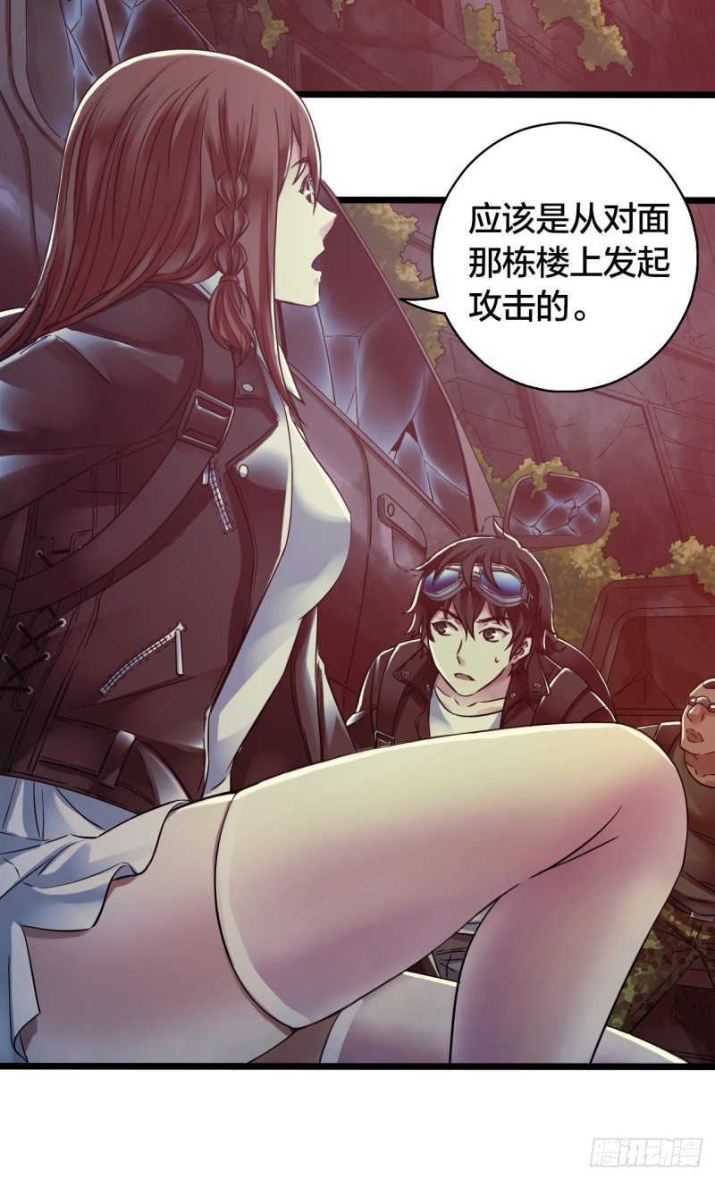 第 48 页