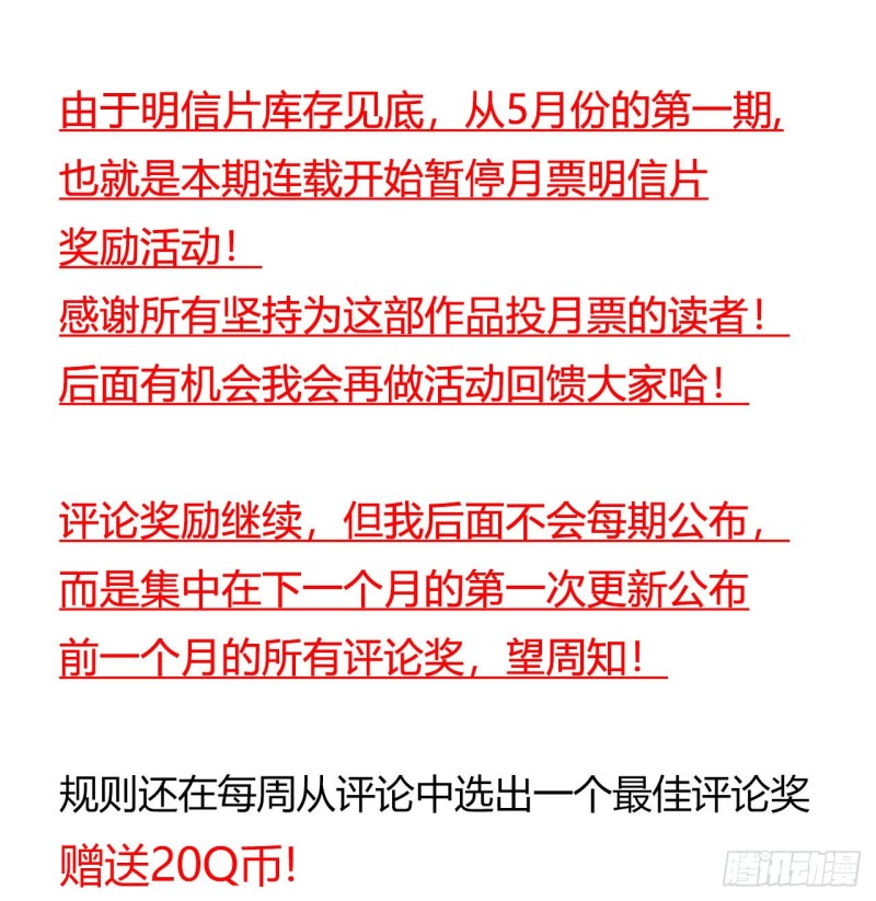 第 61 页
