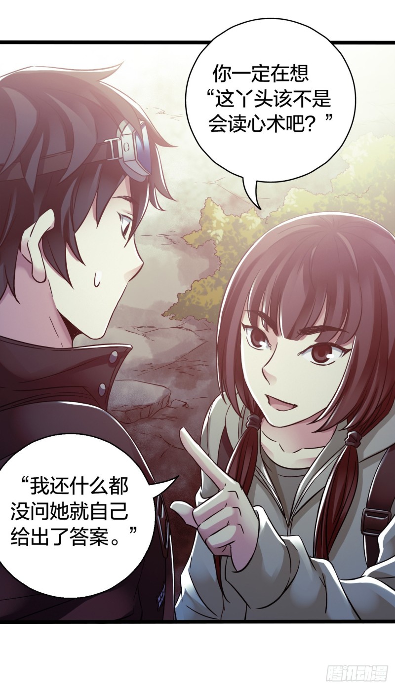 第 53 页
