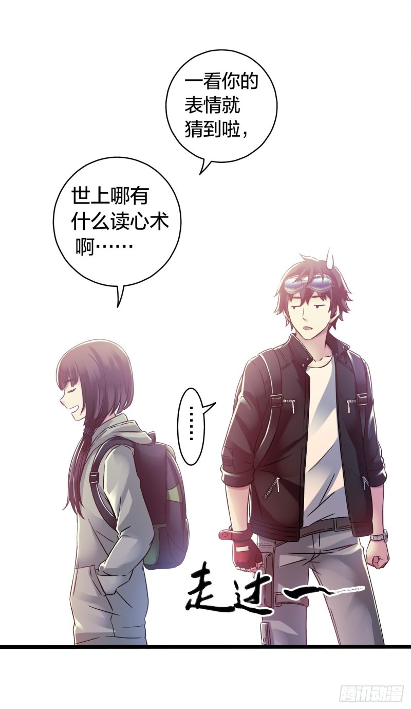 第 54 页