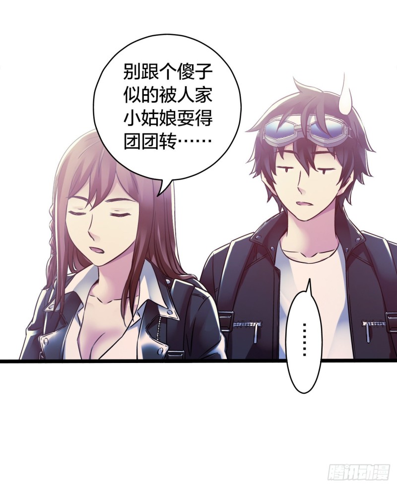 第 56 页