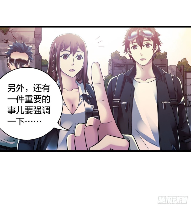 第 57 页