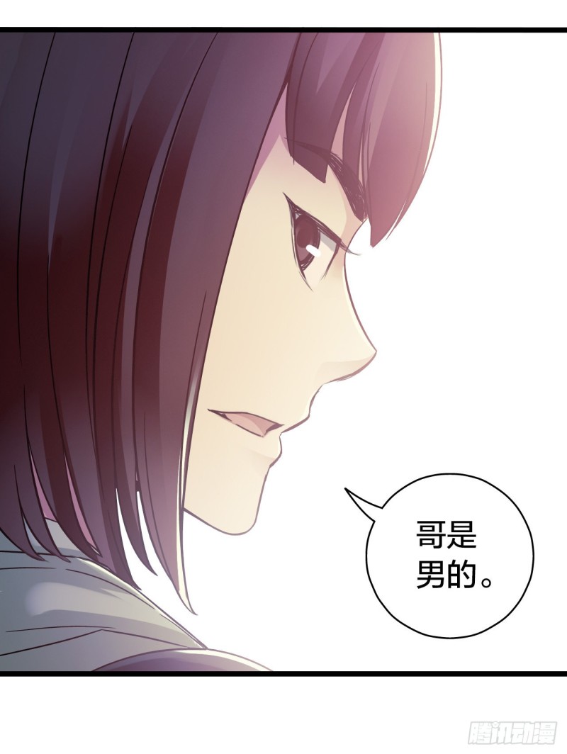 第 58 页