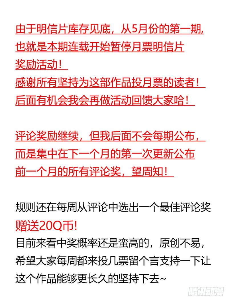 第 60 页