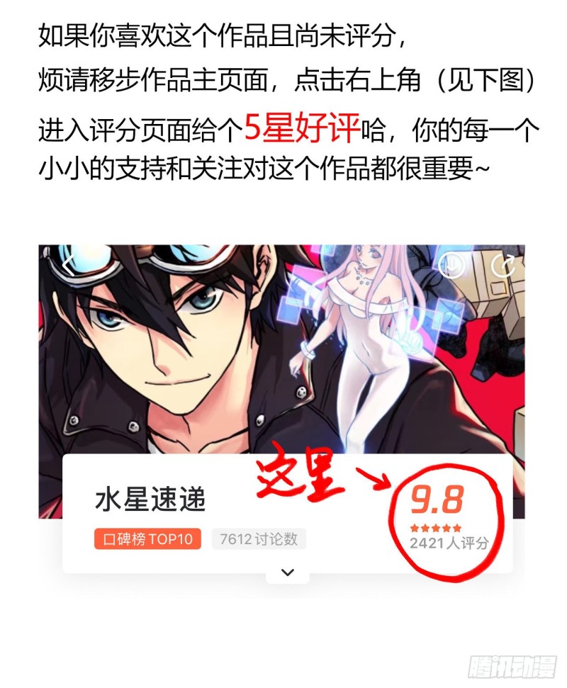 第 61 页