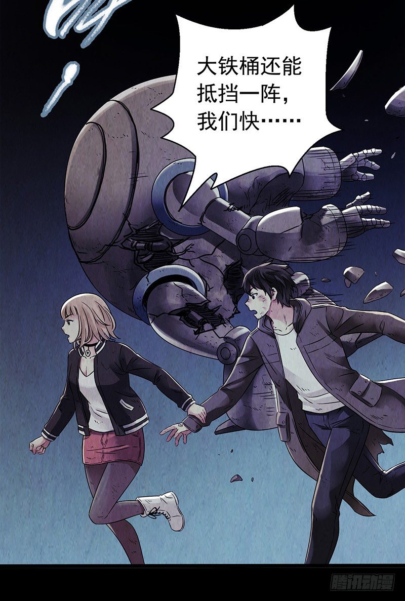 第 29 页