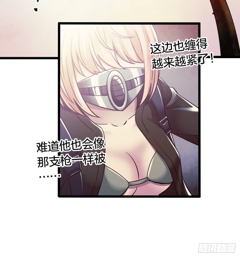 第 38 页