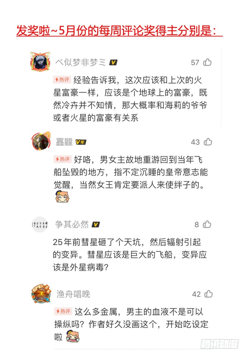 第 59 页