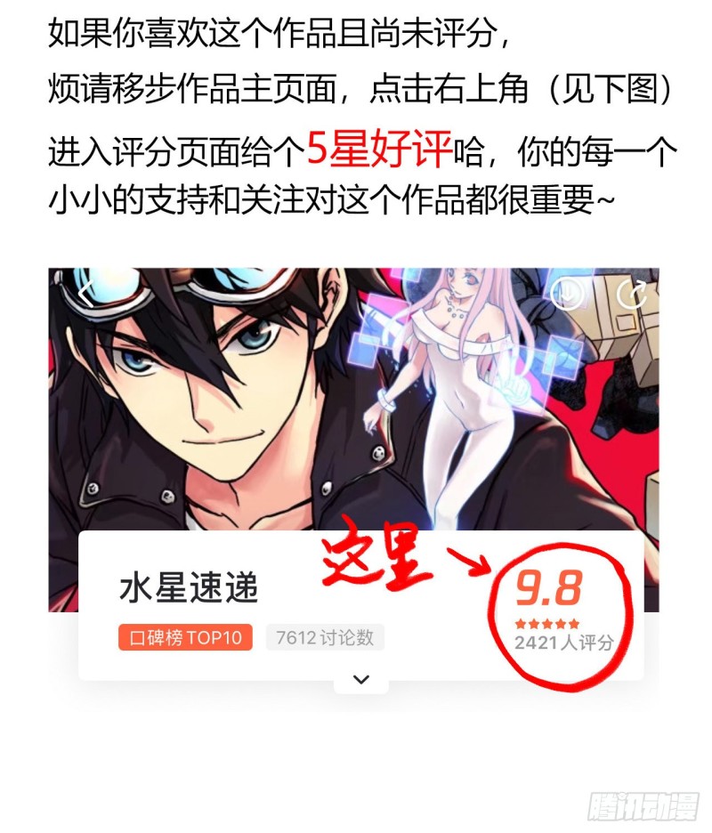第 61 页