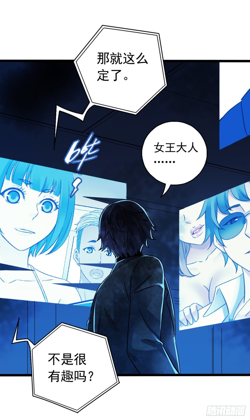 第 38 页