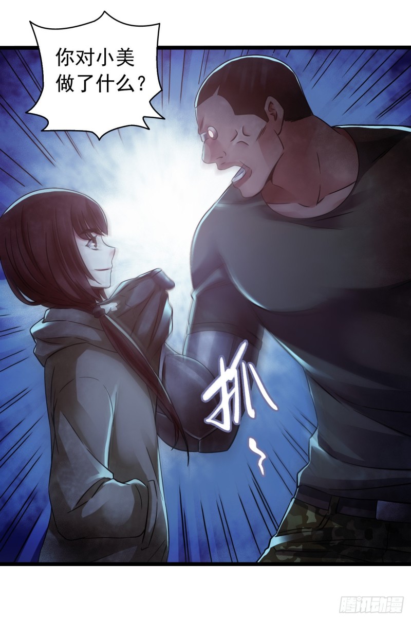 第 48 页