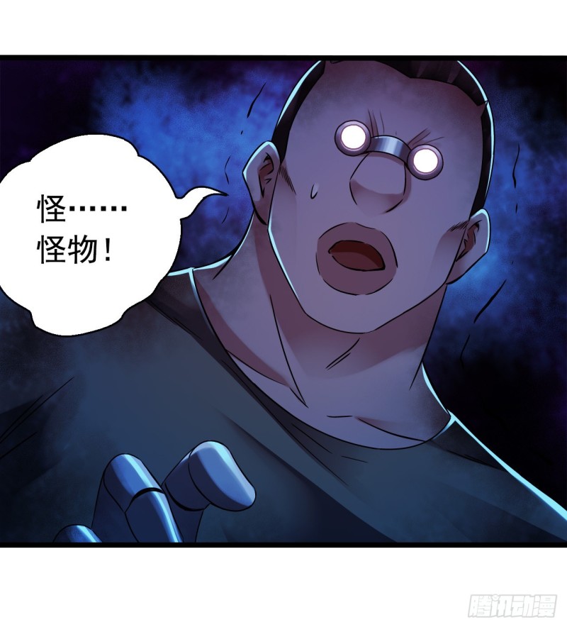 第 54 页