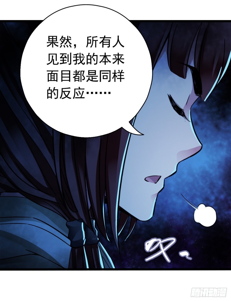 第 55 页