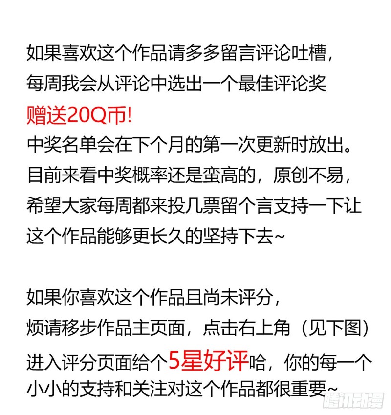 第 60 页