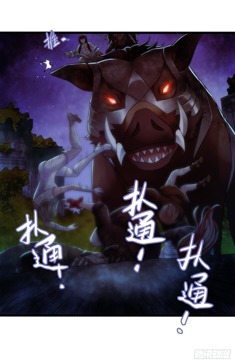 第 54 页