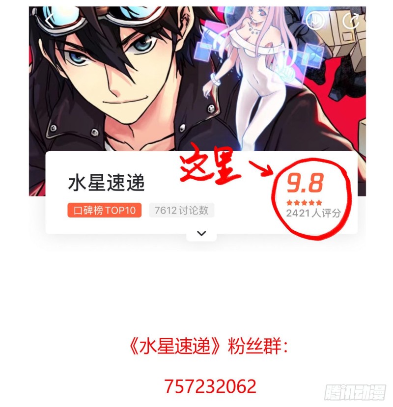 第 61 页