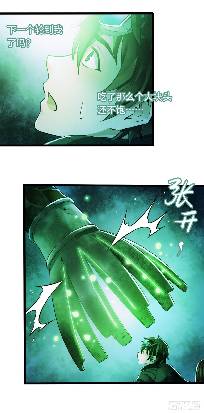 第 28 页