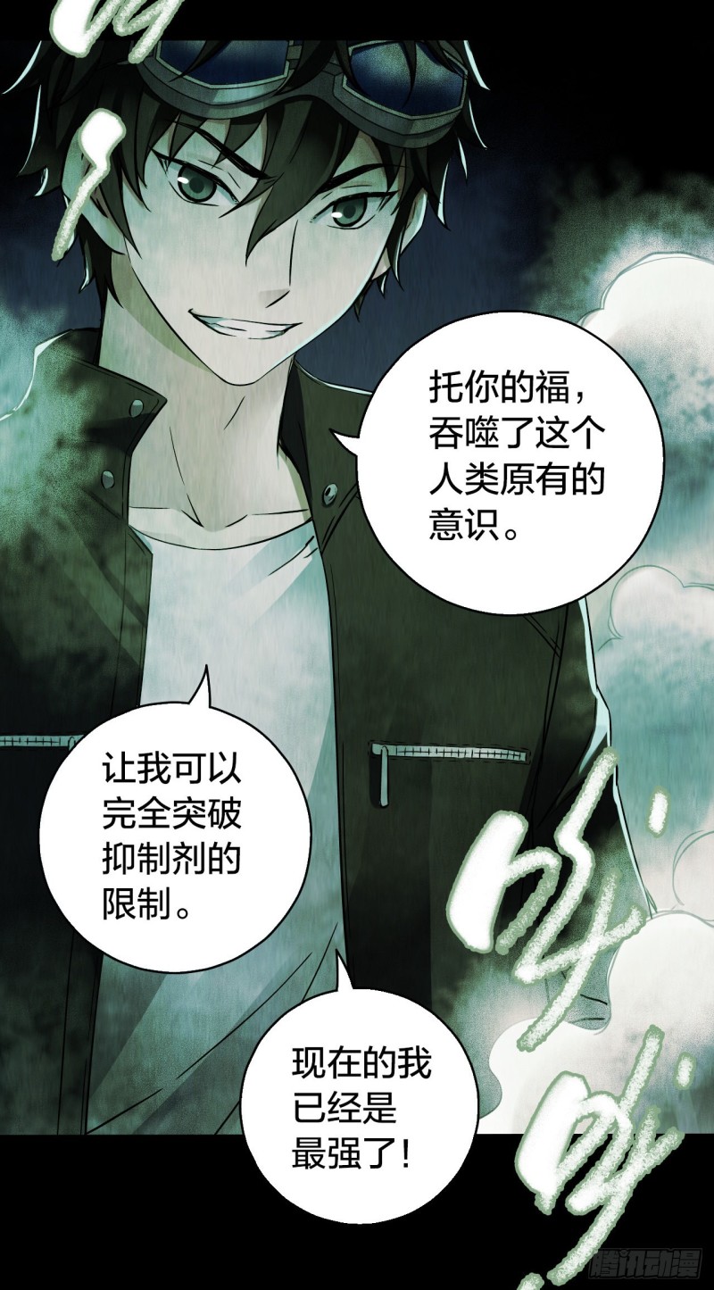 第 54 页
