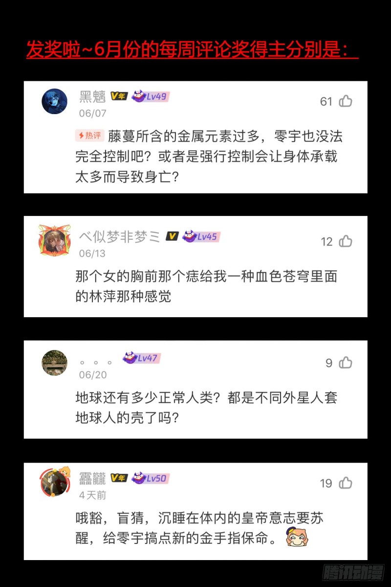 第 61 页