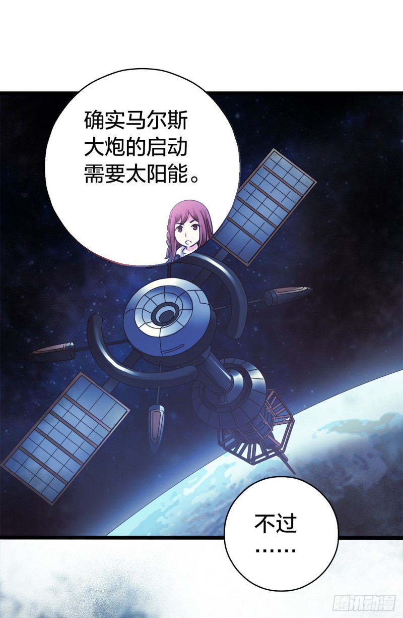 第 58 页