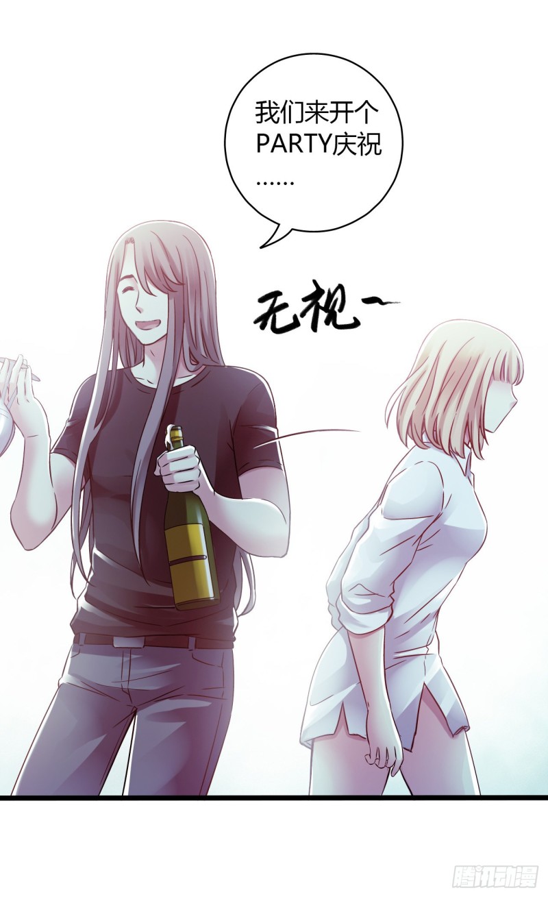 第 36 页