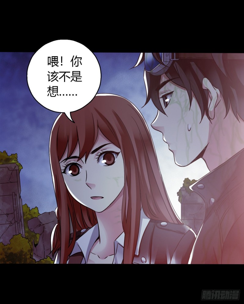 第 61 页