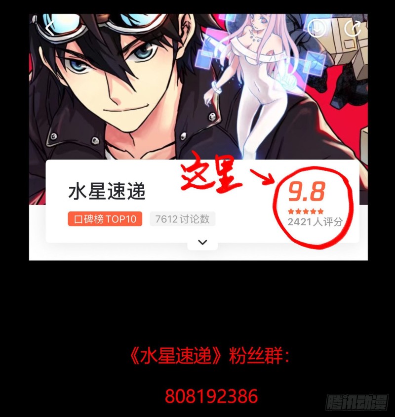第 68 页