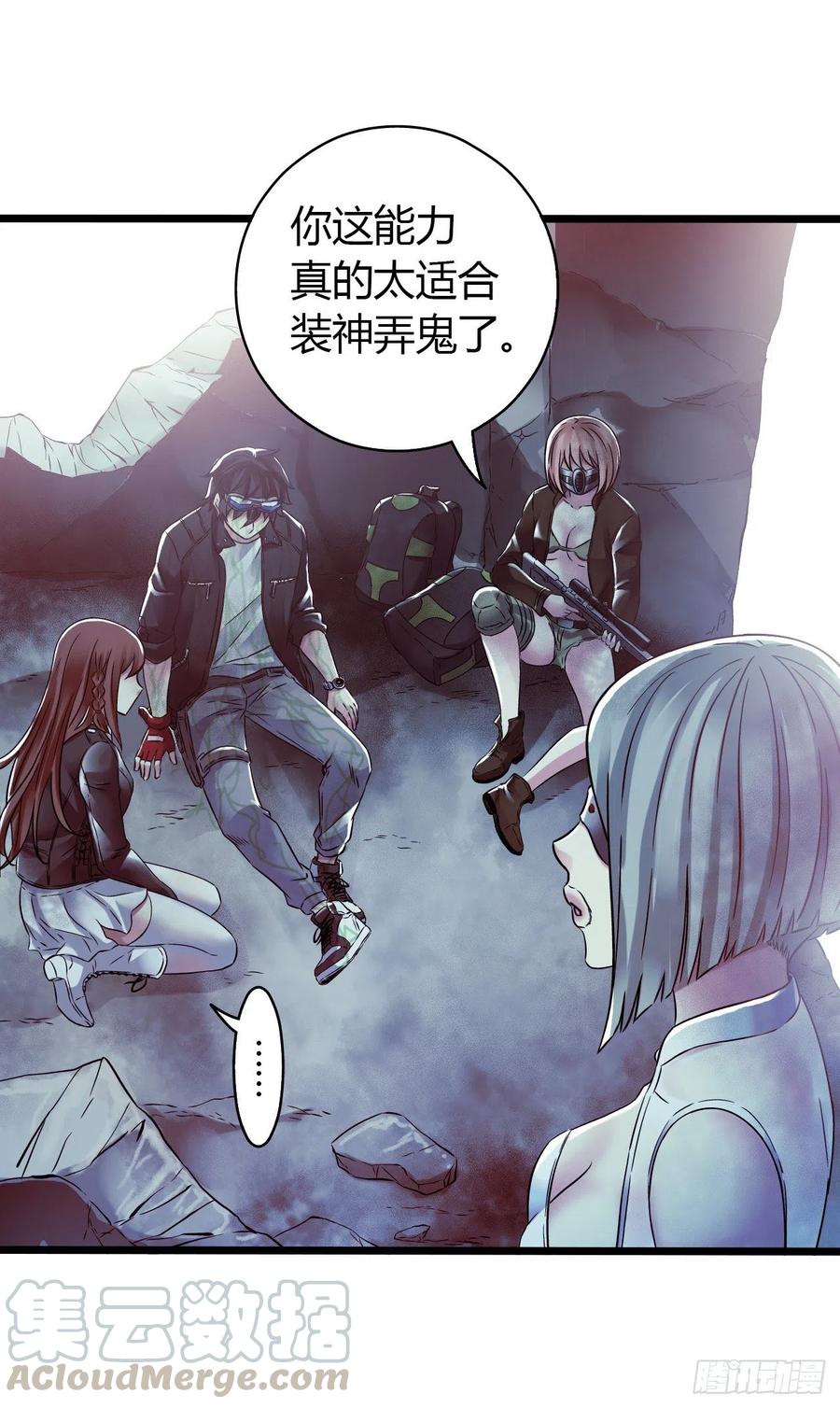 第 28 页