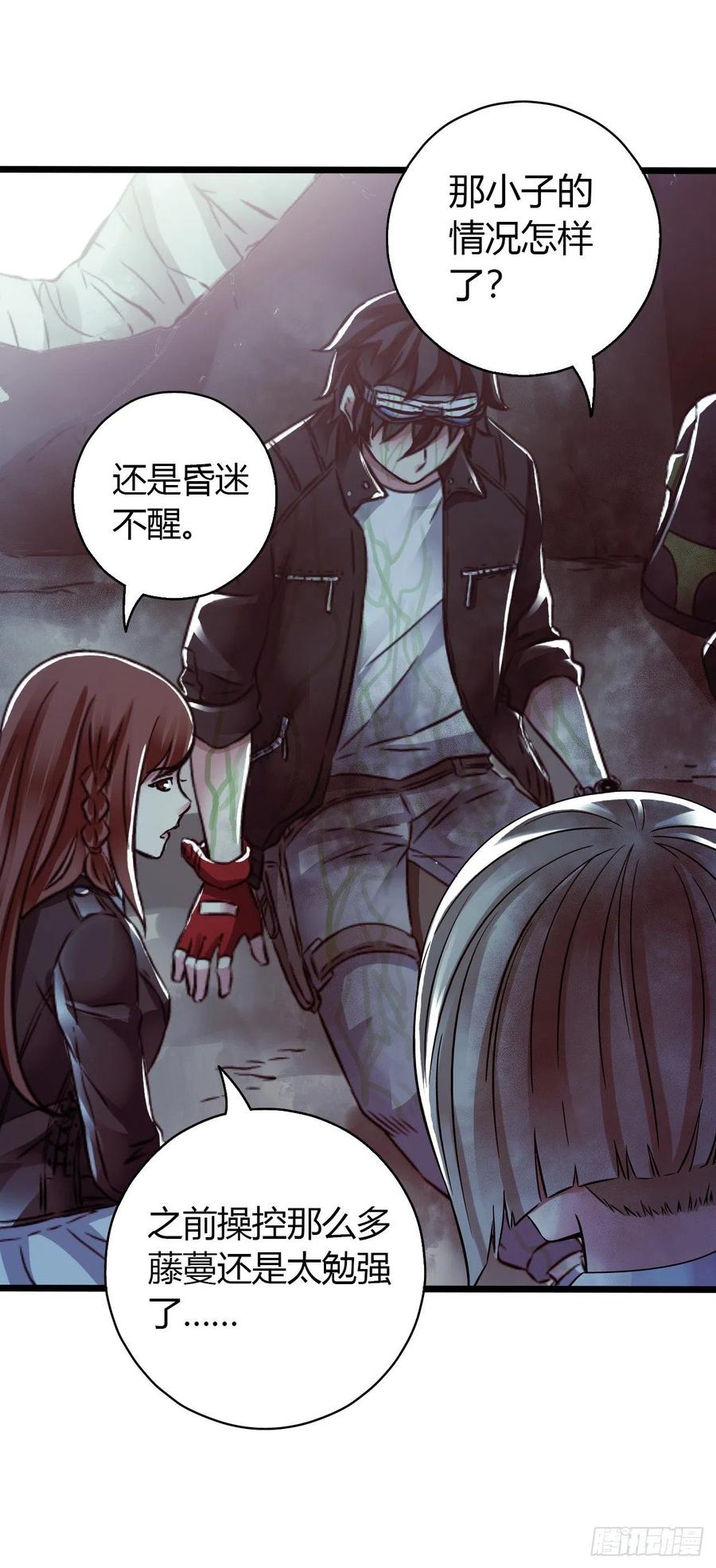第 29 页