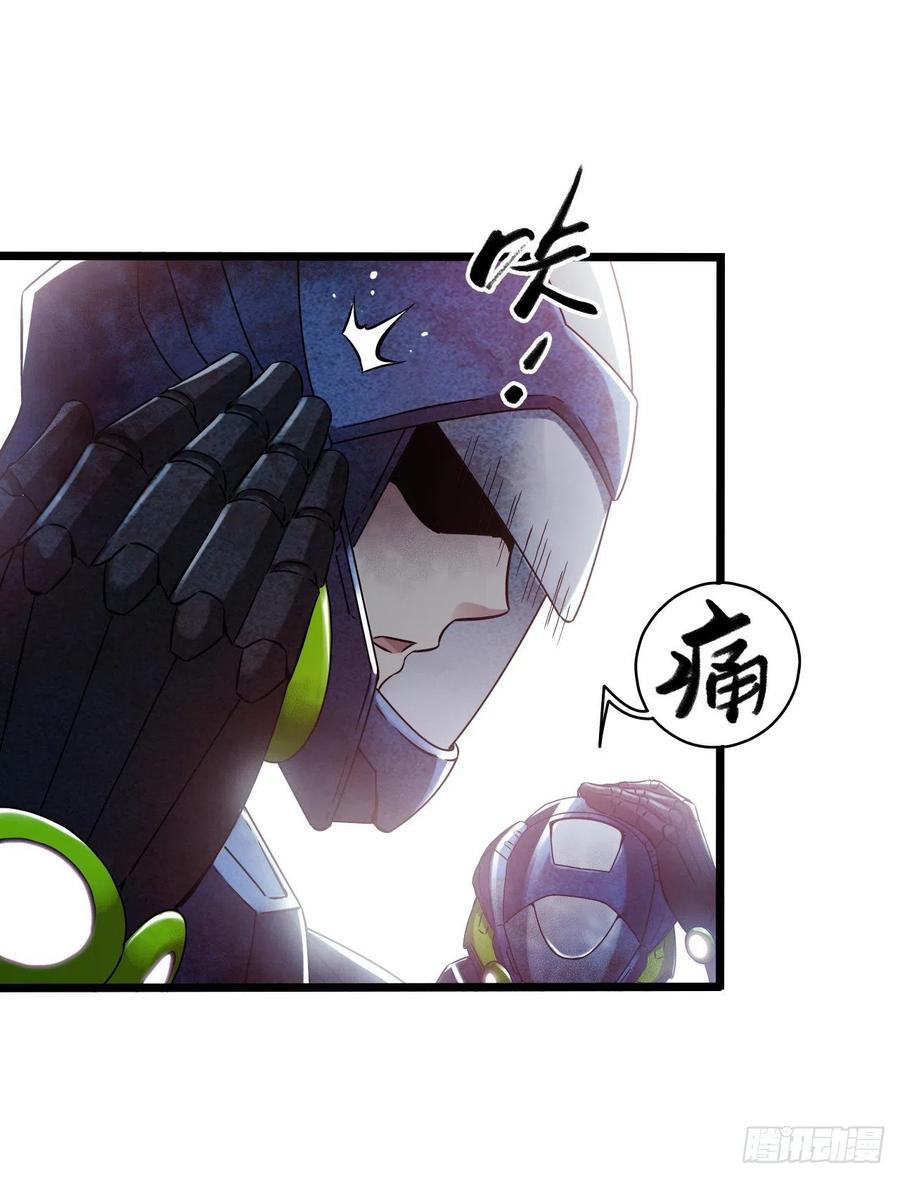 第 48 页