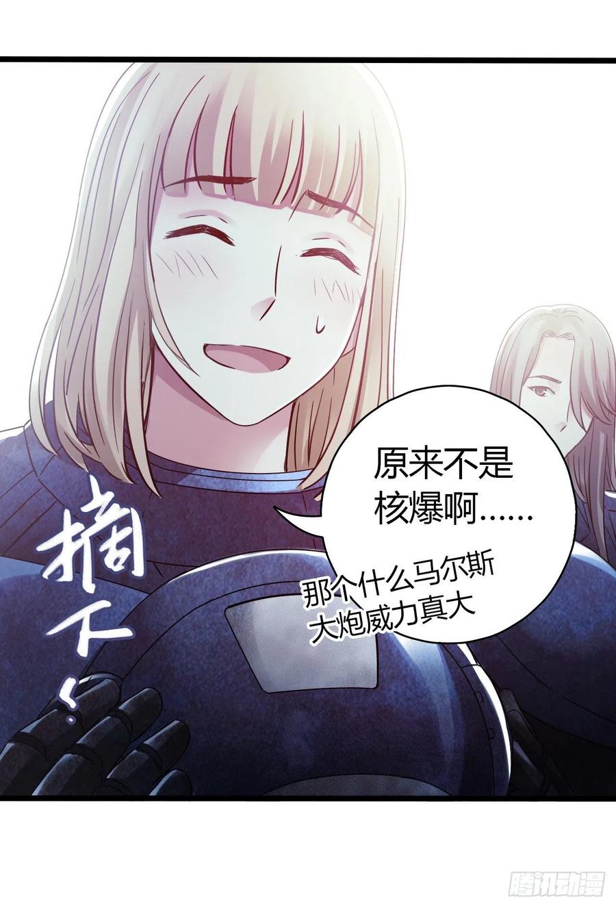 第 54 页