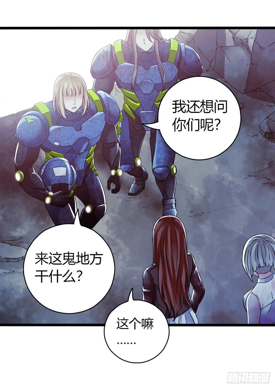 第 56 页