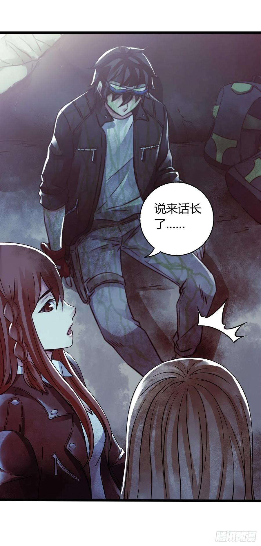 第 57 页
