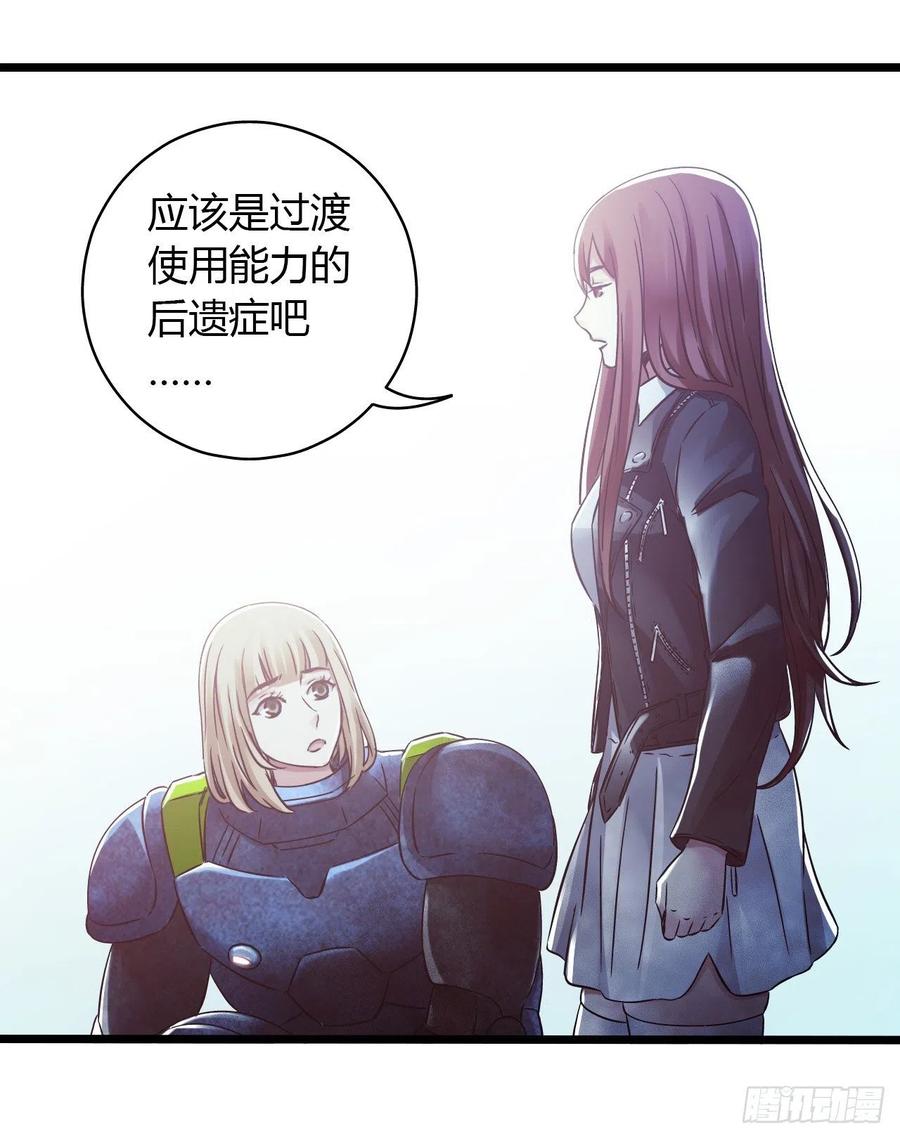 第 59 页