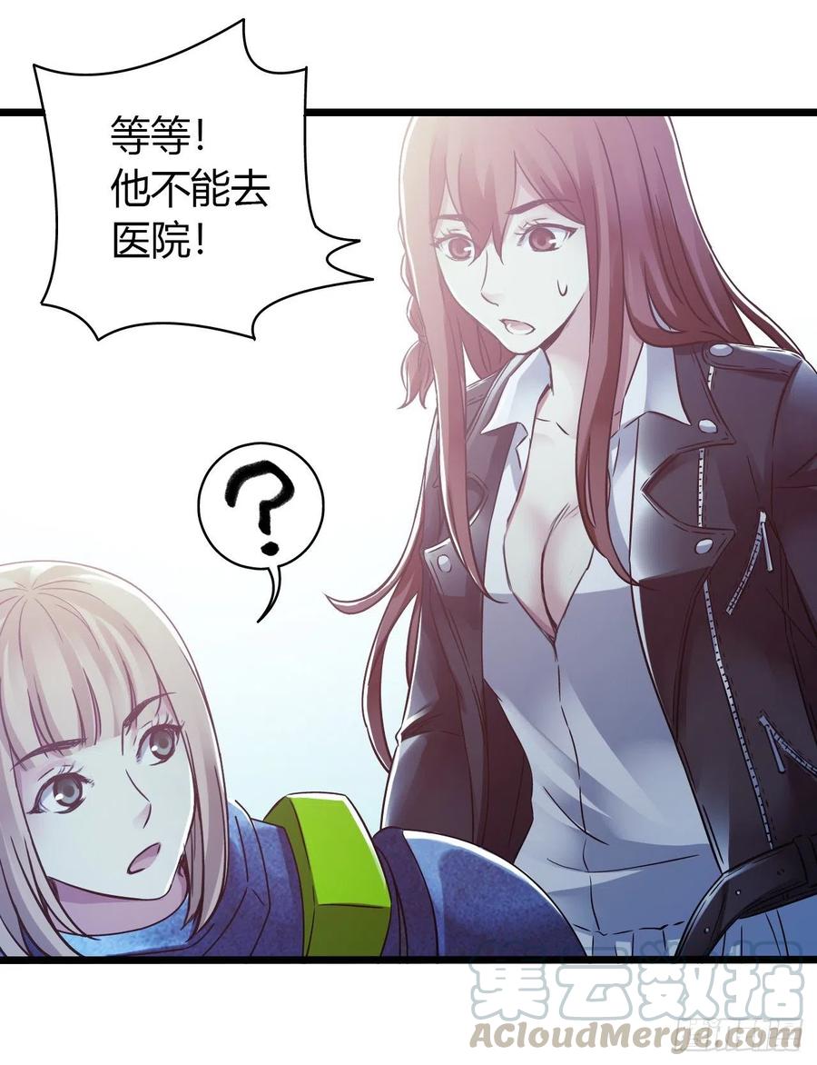 第 61 页