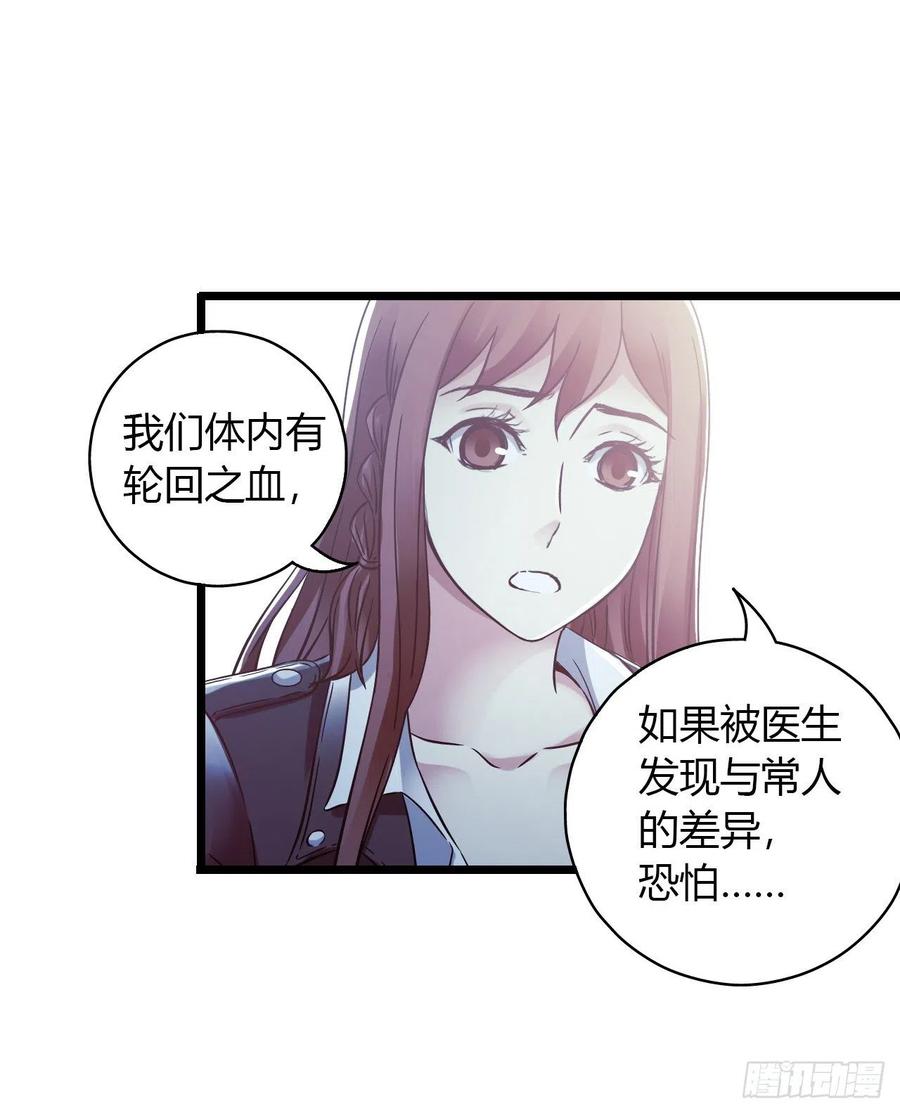 第 62 页