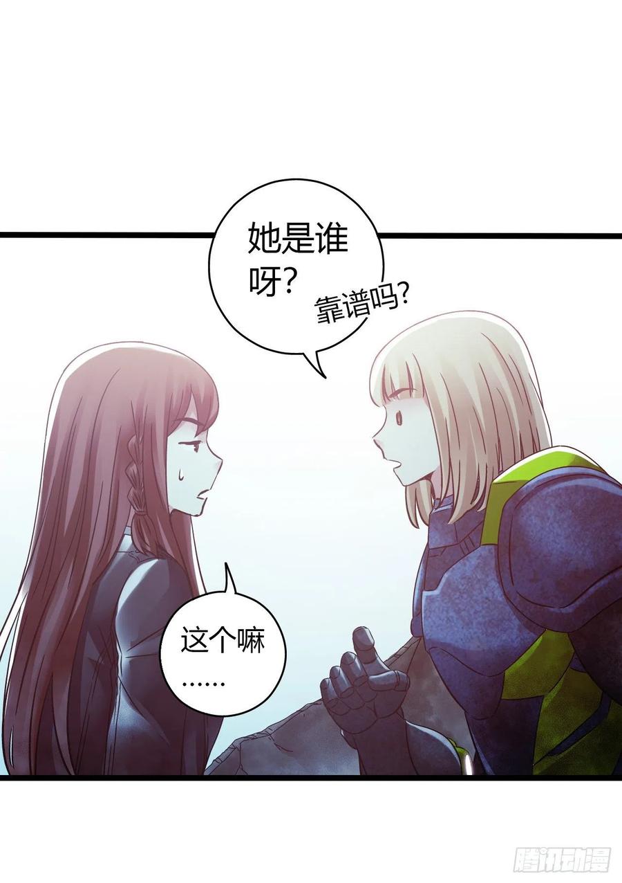 第 66 页