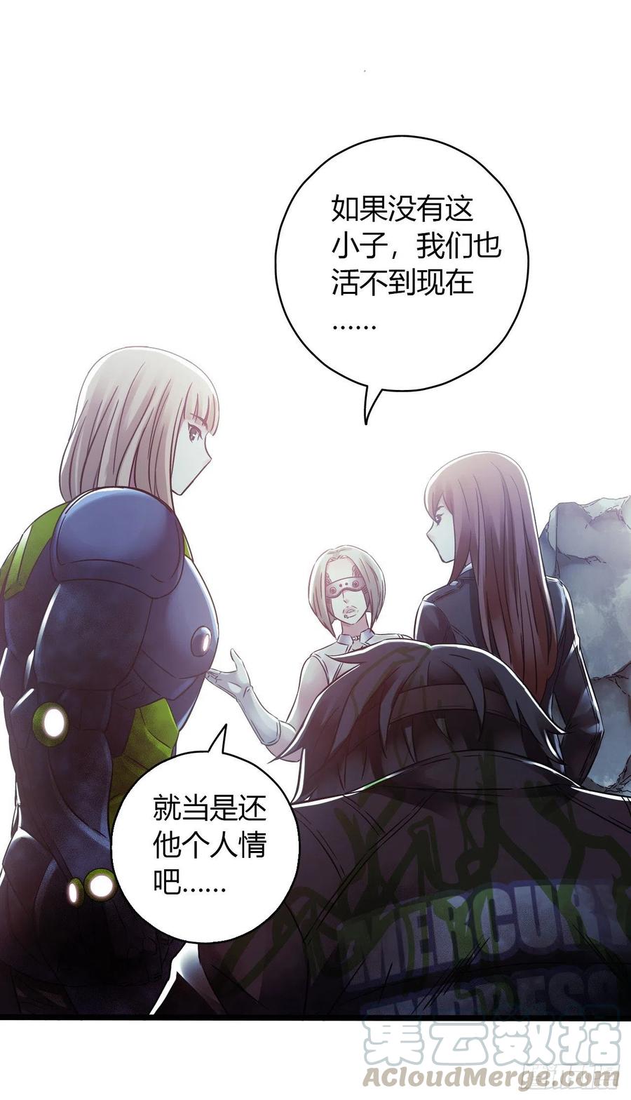 第 67 页