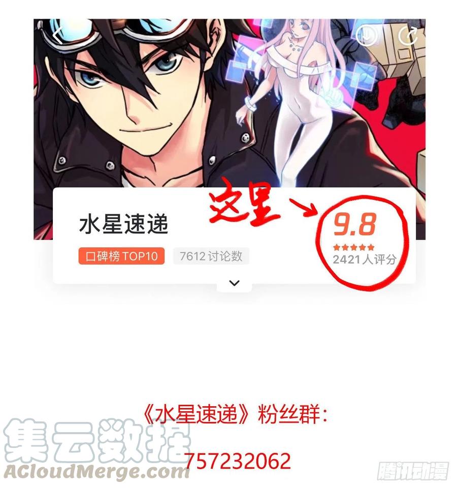 第 73 页