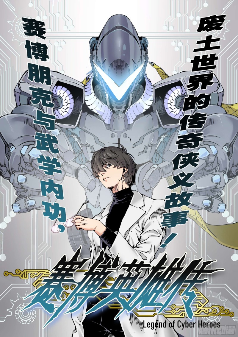 第 61 页