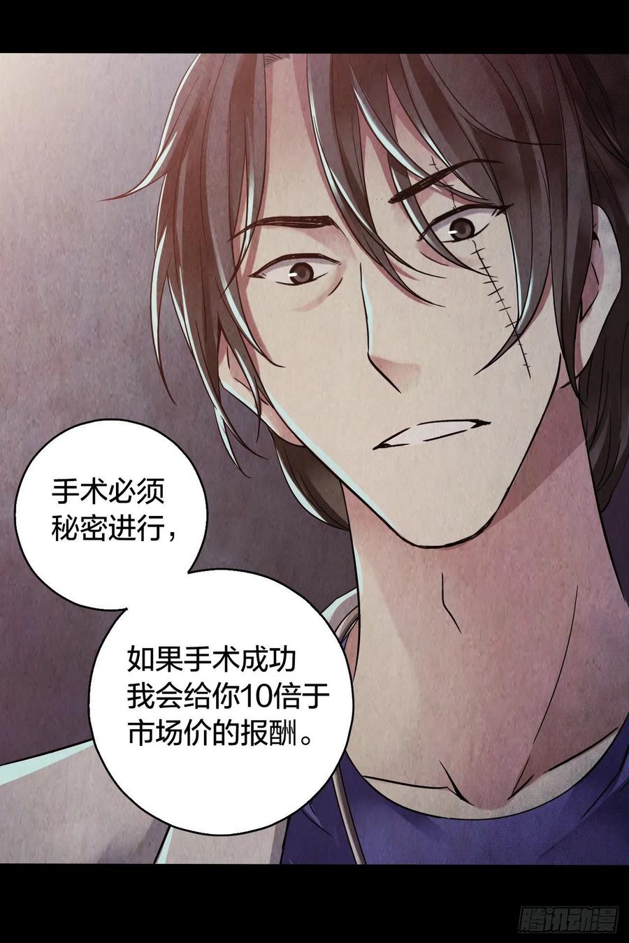 第 29 页