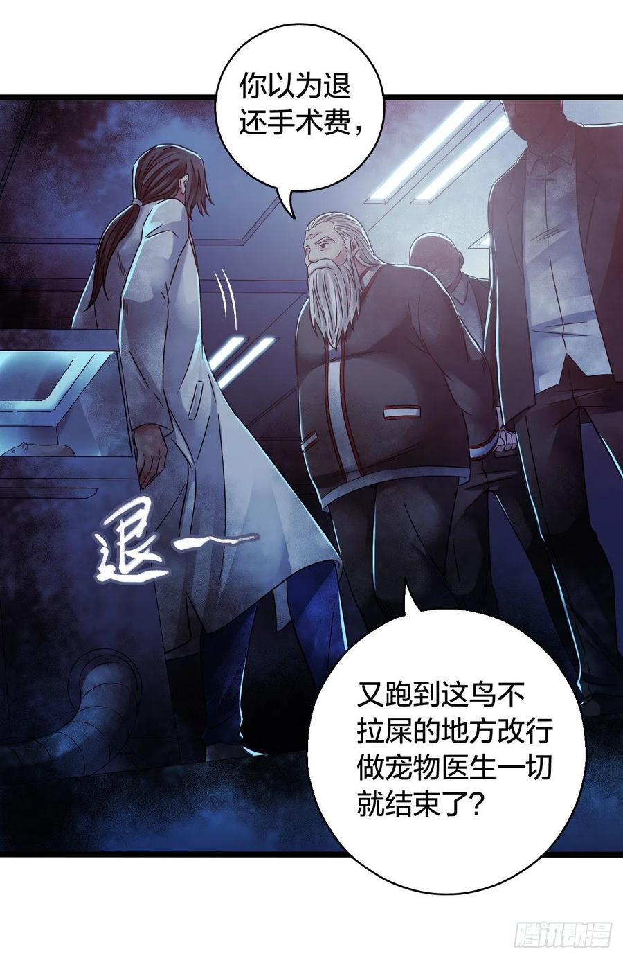 第 35 页
