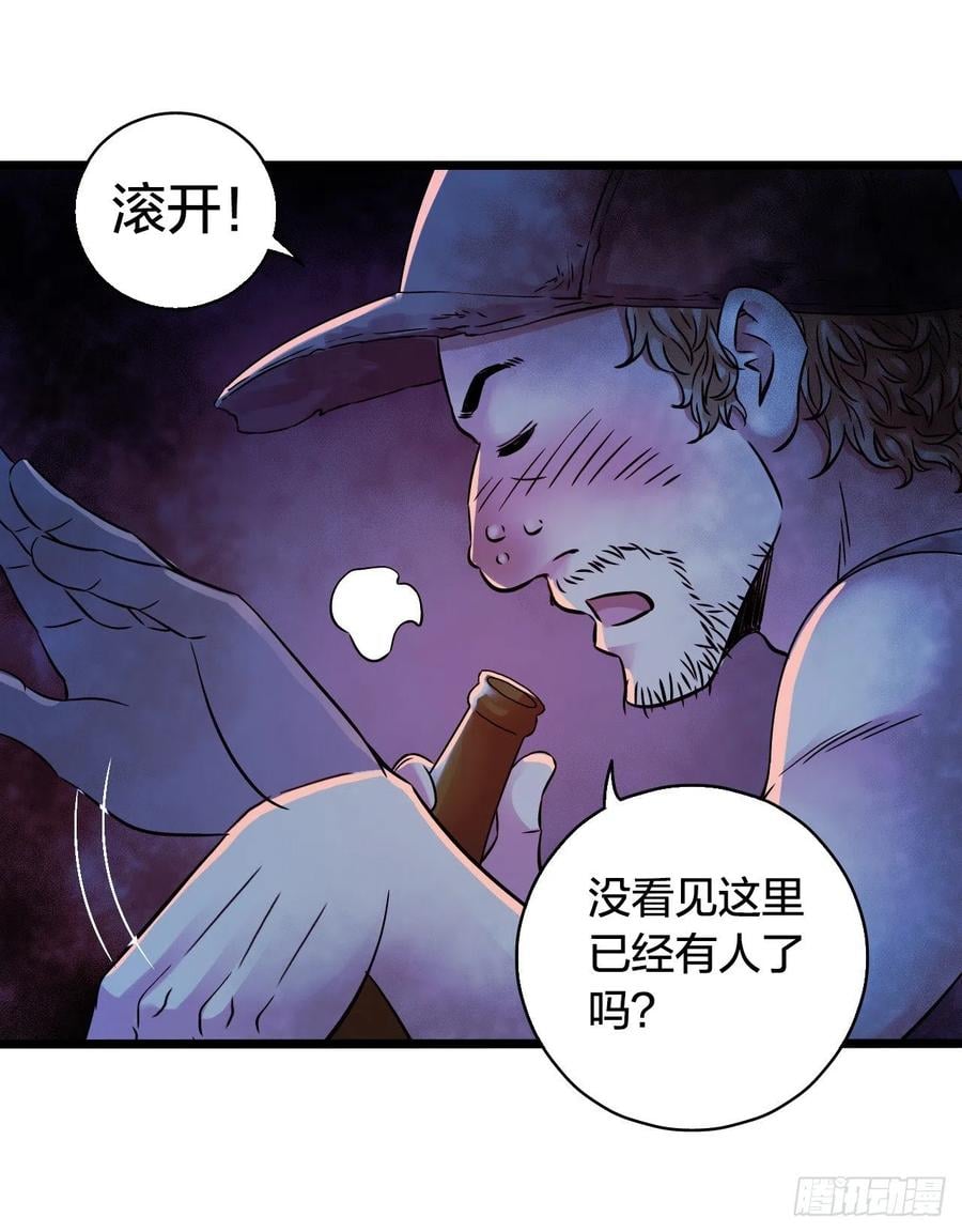 第 59 页