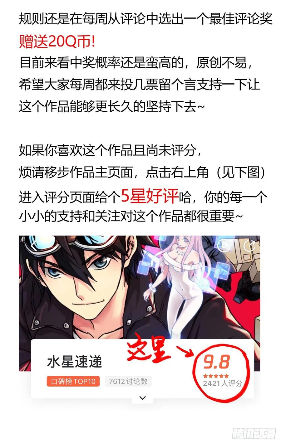 第 68 页