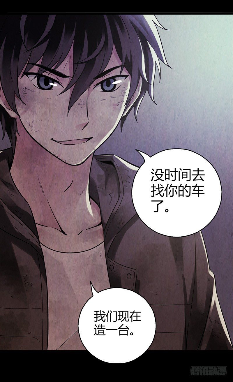 第 28 页