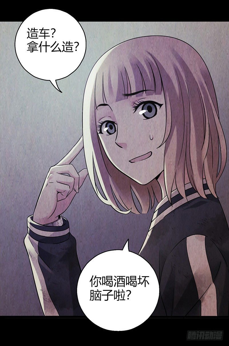 第 29 页